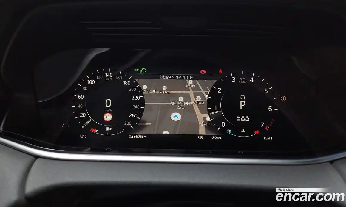 Land Rover Range-Rover Evoque 2021 2.0 Автомат в Москве № 213419, фото 11