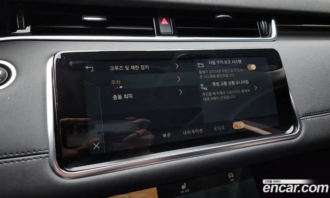 Land Rover Range-Rover Evoque 2021 2.0 Автомат в Москве № 213419, фото 18