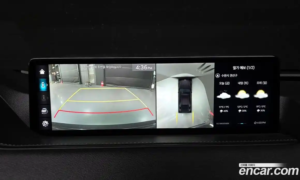 Genesis G80 2022 2.5 Автомат в Москве № 21587, фото 16