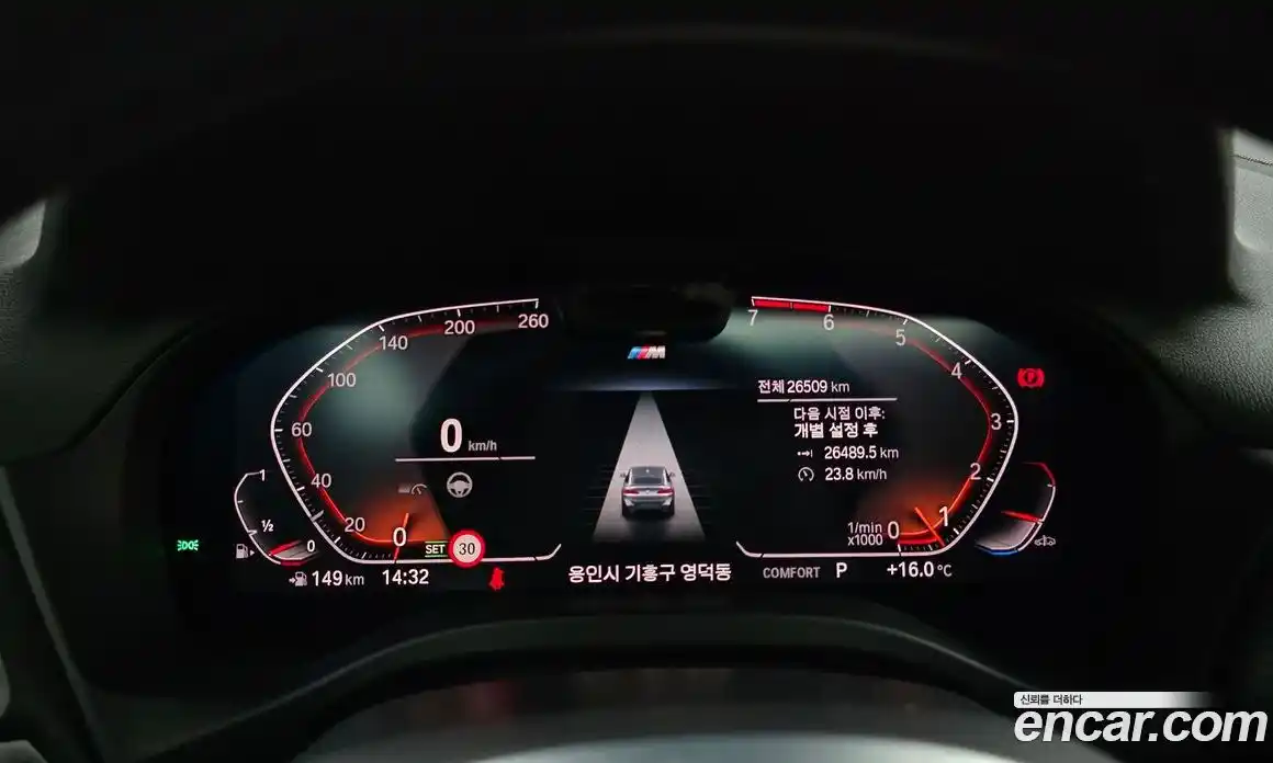 BMW X4 2022 2.0 Автомат в Москве № 228289, фото 6