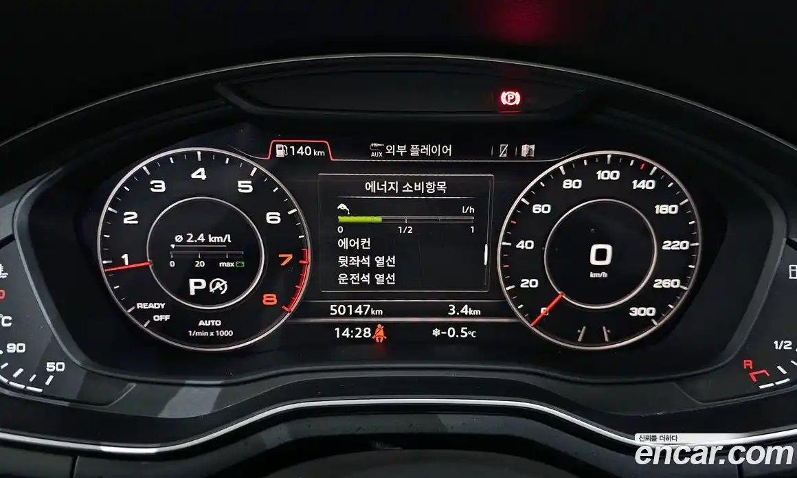 Audi A5 2019 2.0 Автомат в Москве № 229913, фото 6