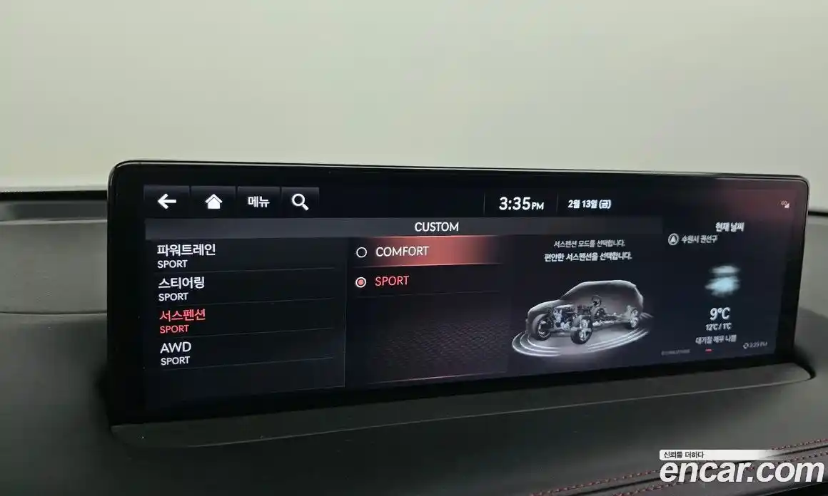 Genesis GV70 2021 2.5 Автомат в Москве № 24717, фото 14