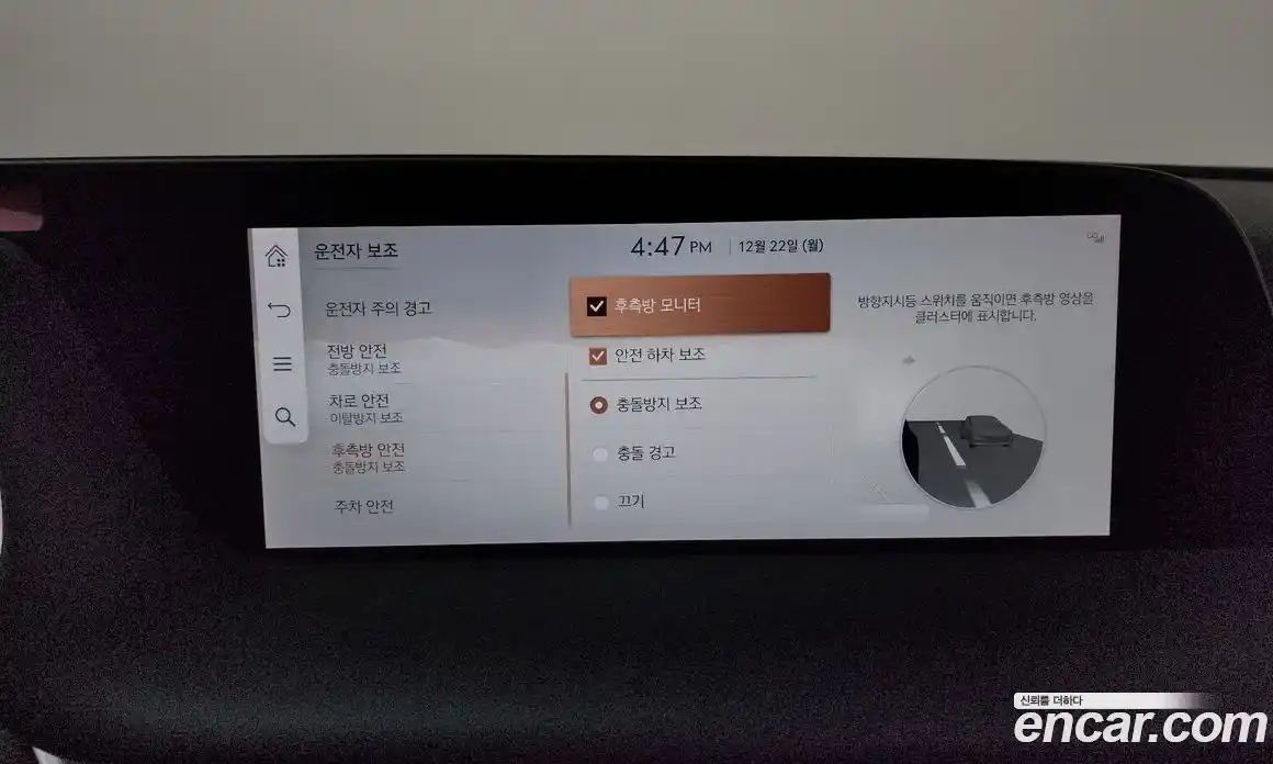 Genesis G90 2022 3.5 Автомат в Москве № 26301, фото 17