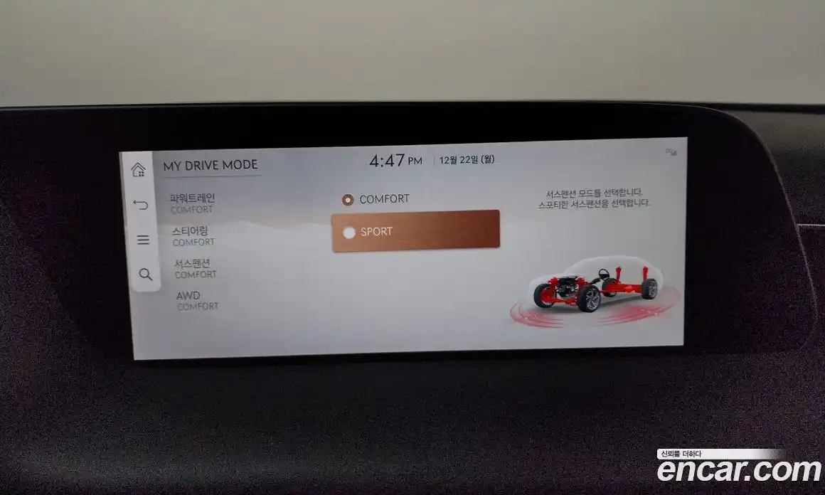 Genesis G90 2022 3.5 Автомат в Москве № 26301, фото 4