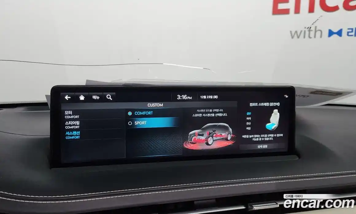 Genesis GV70 2024 0.1 Автомат в Москве № 27836, фото 6