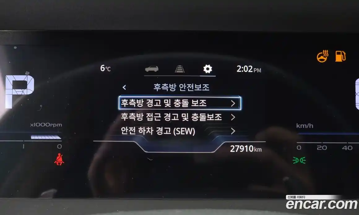 SsangYong Torres 2023 1.5 Автомат в Москве № 28385, фото 1