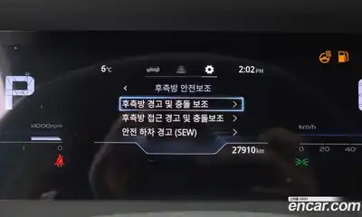 SsangYong Torres, 2023