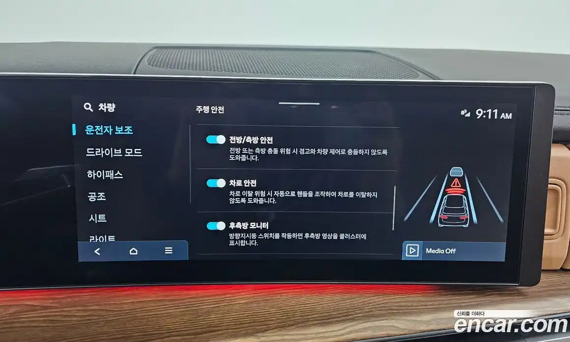 Hyundai Santa Fe 2025 2.5 Автомат в Москве № 303143, фото 16