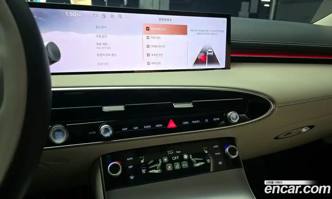 Genesis GV70 2026 2.5 Автомат в Москве № 308489, фото 16