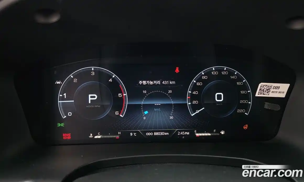 SsangYong Rexton 2021 2.2 Автомат в Москве № 33094, фото 12