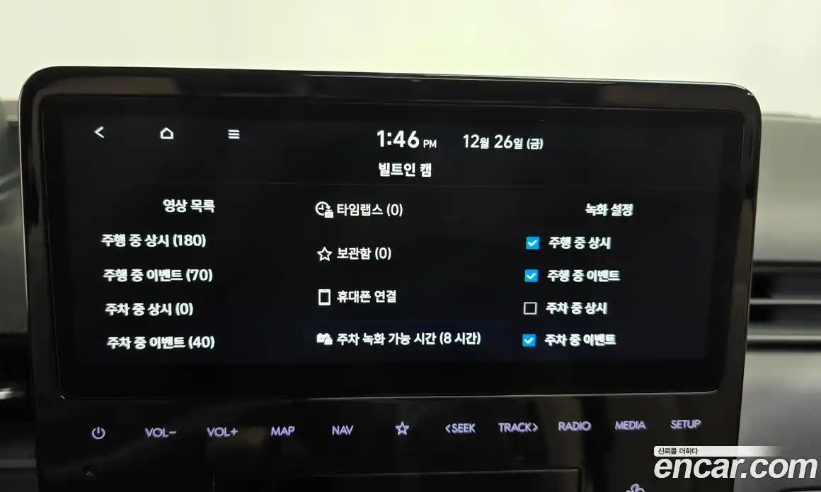 Hyundai Staria 2025 1.6 Автомат в Москве № 43718, фото 10