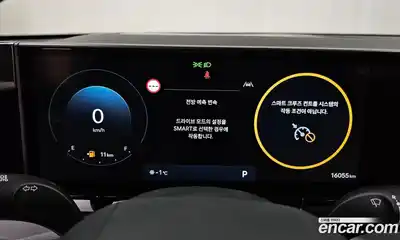 Hyundai Grandeur 2023 2.5 Автомат в Москве № 44237, миниатюра 4