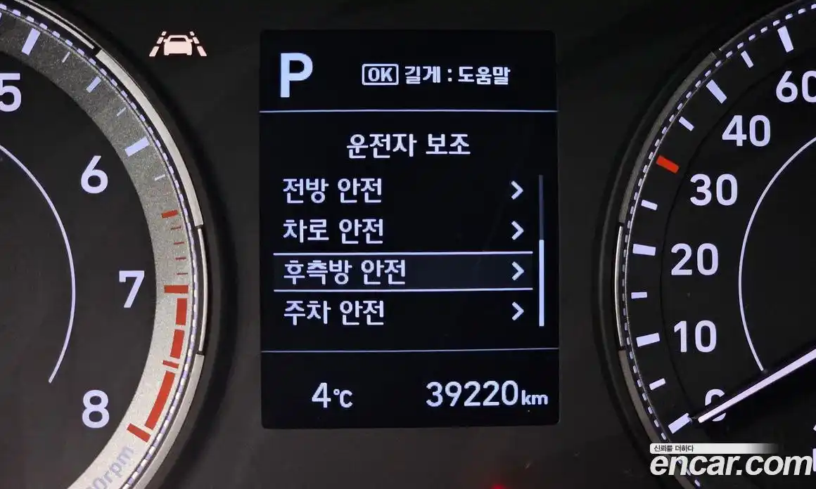 Hyundai Venue 2022 1.6 Автомат в Москве № 44972, фото 13