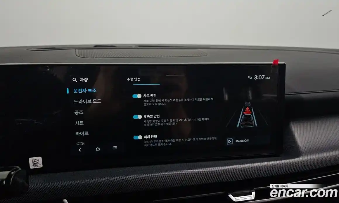 Hyundai Sonata 2025 2.0 Автомат в Москве № 45582, фото 6