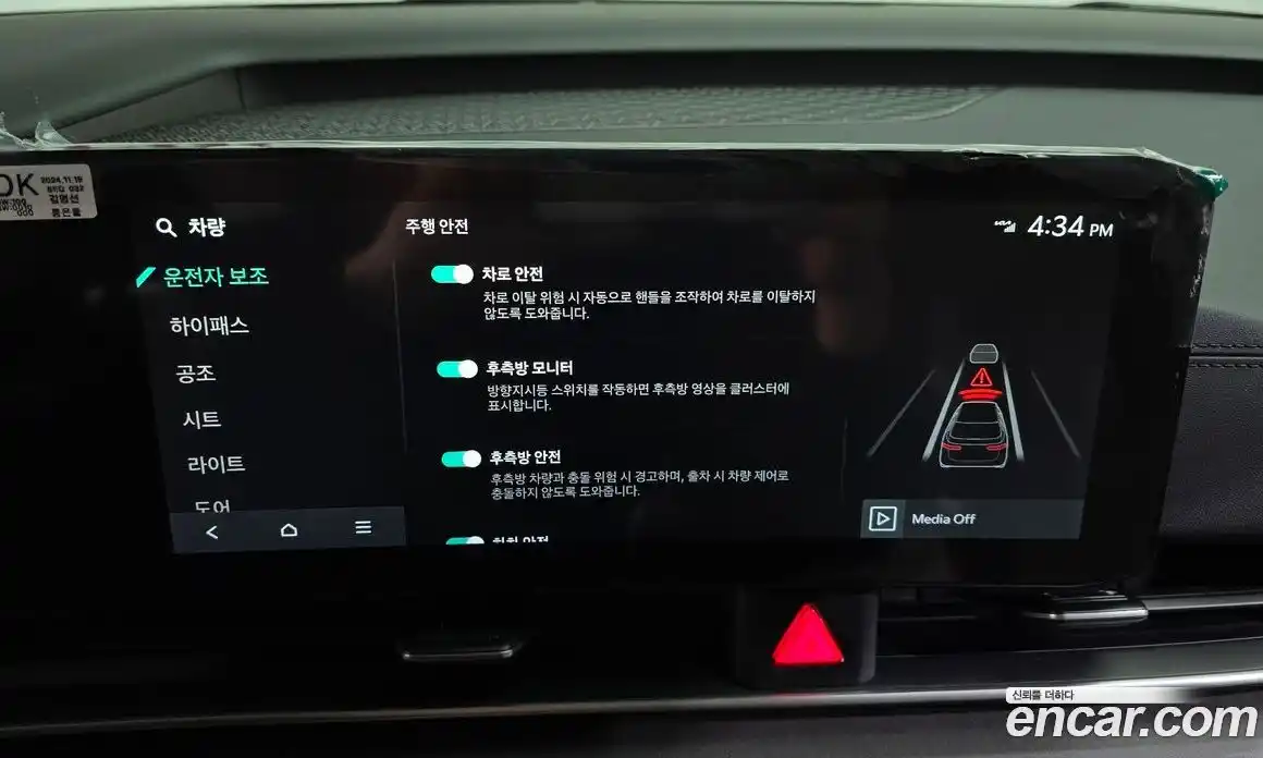 Kia Canival 2025 2.2 Автомат в Москве № 51263, фото 11