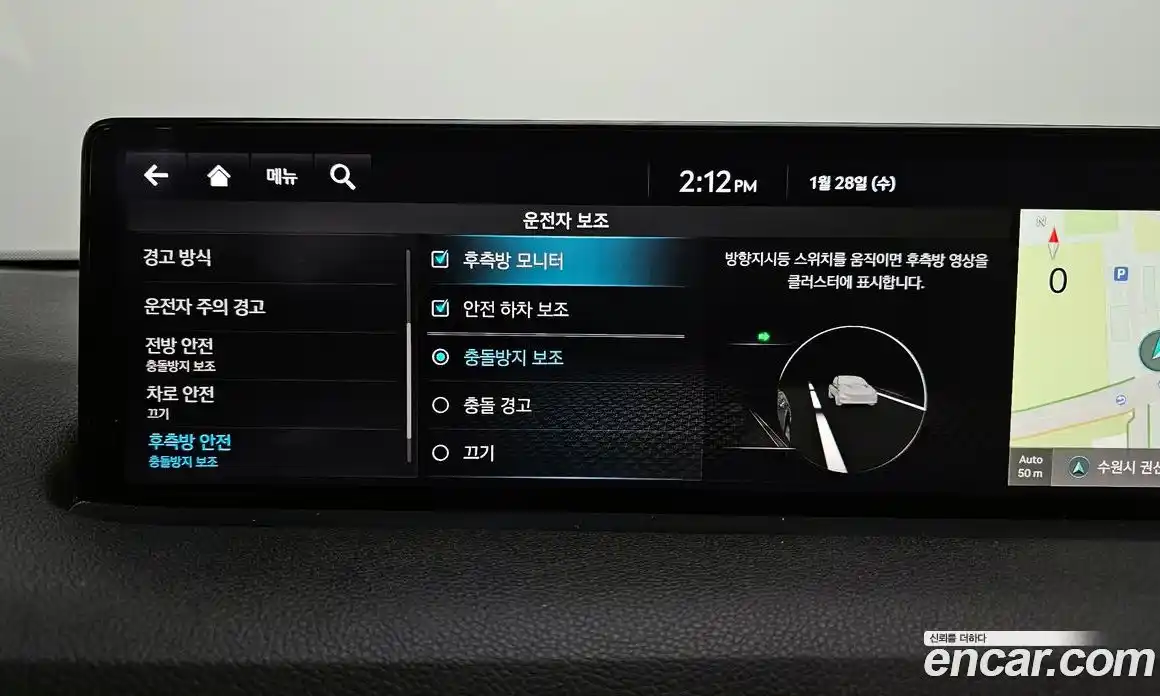 Genesis GV70 2023 2.5 Автомат в Москве № 57384, фото 13