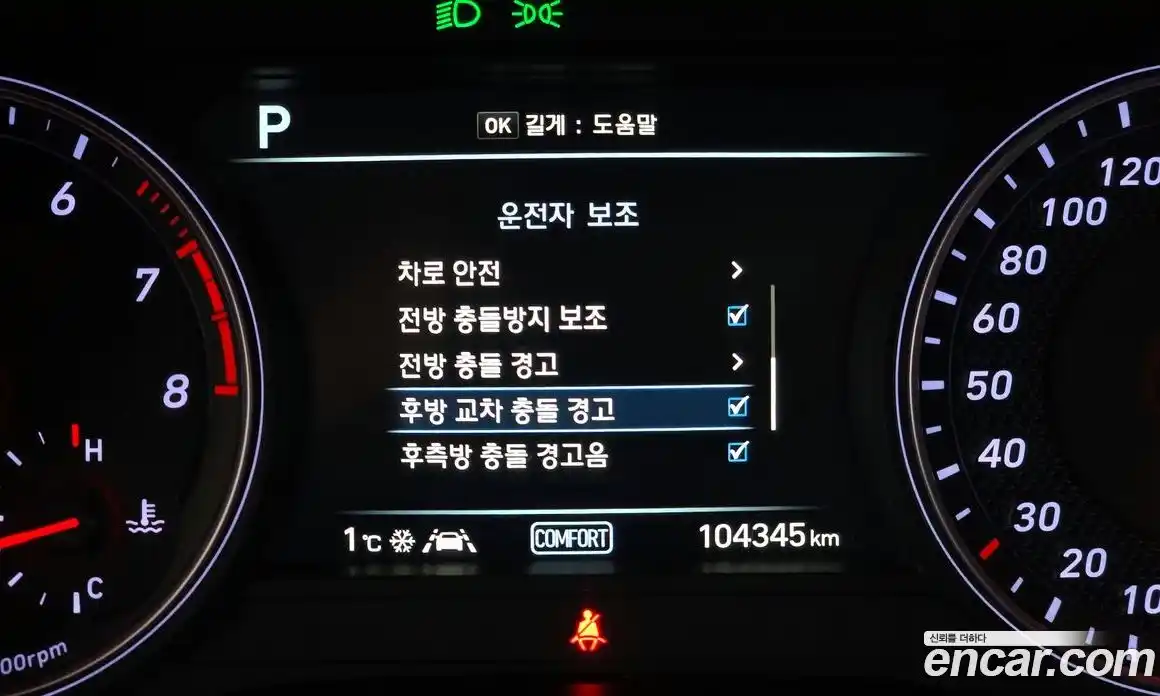 Genesis G70 2019 2.0 Автомат в Москве № 83655, фото 11