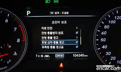 Genesis G70 2019 2.0 Автомат в Москве № 83655, миниатюра 11