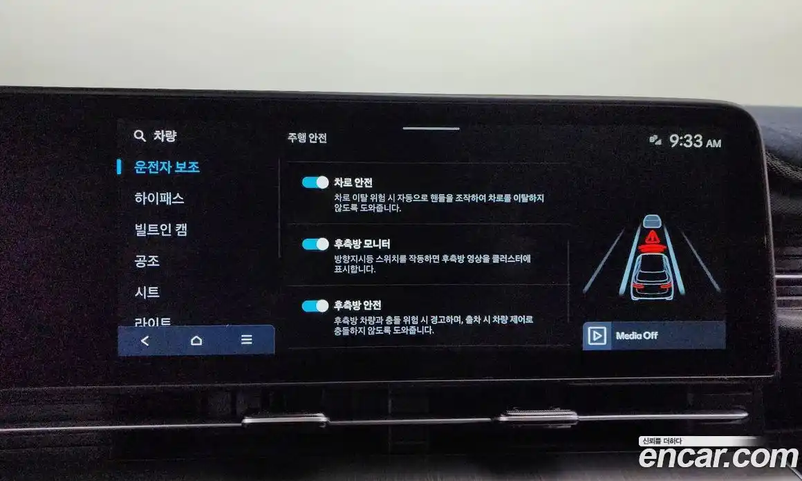 Hyundai Kona 2024 1.6 Автомат в Москве № 87295, фото 10