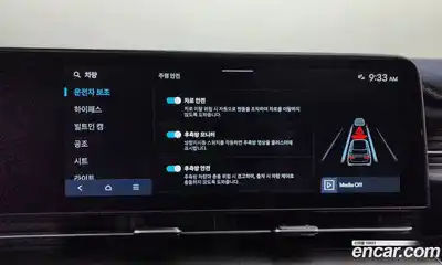 Hyundai Kona 2024 1.6 Автомат в Москве № 87295, миниатюра 10