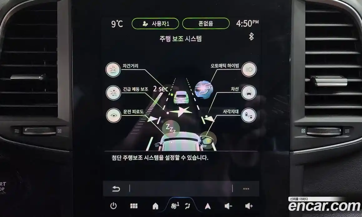 Renault QM6 2024 2.0 Автомат в Москве № 106458, фото 16