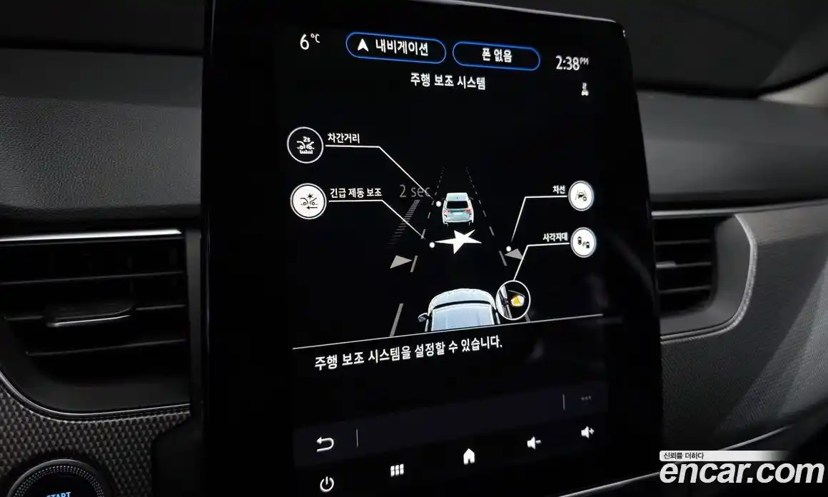 Renault XM3 2023 1.6 Автомат в Москве № 106536, фото 6