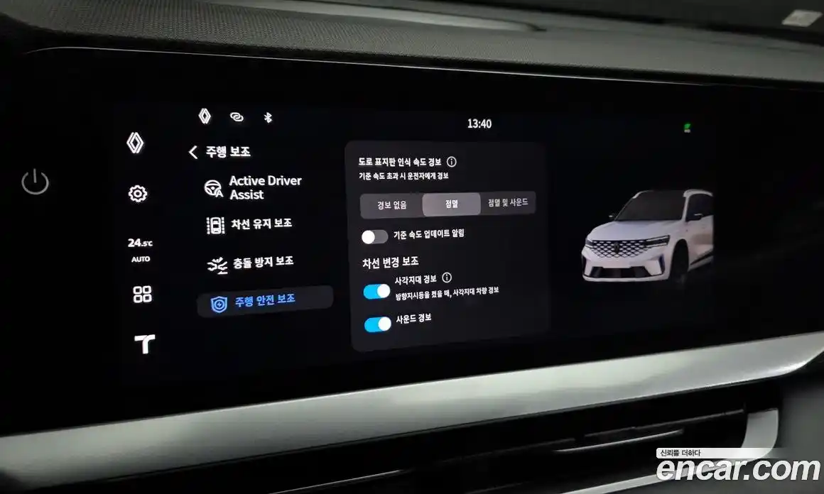 Renault Grand Koleos 2025 1.5 Автомат в Москве № 106540, фото 17