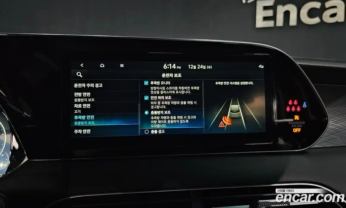 Hyundai Palisade 2022 2.2 Автомат в Москве № 109483, фото 16