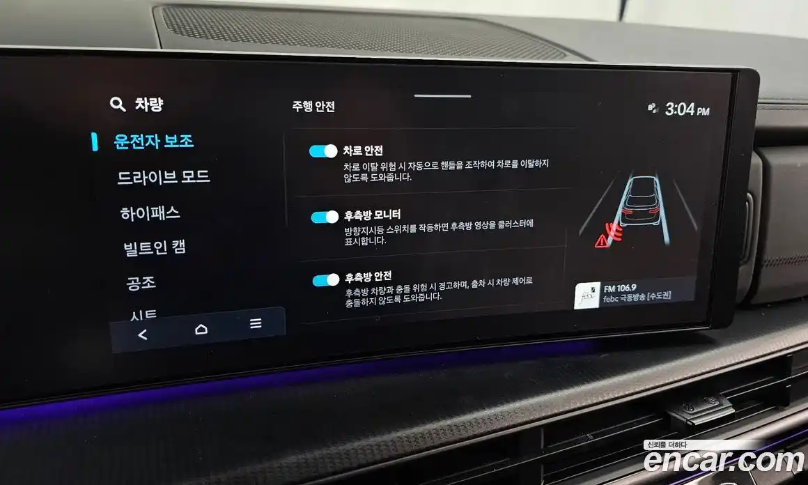 Hyundai Santa Fe 2024 2.5 Автомат в Москве № 109853, фото 15