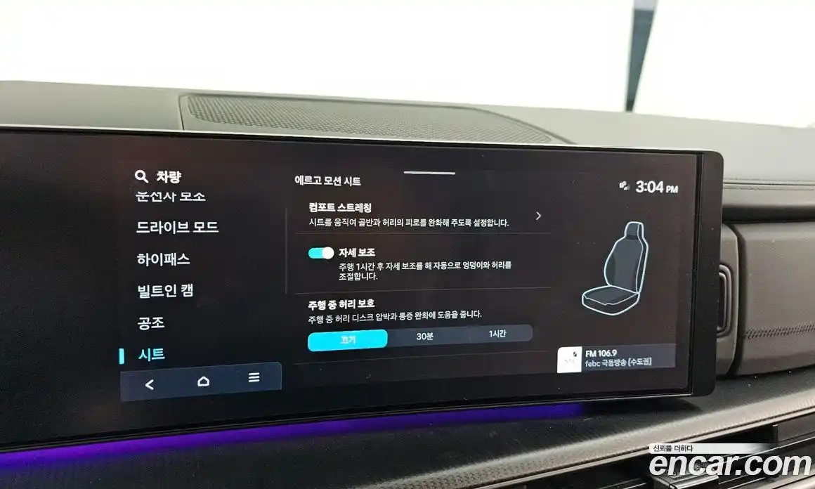 Hyundai Santa Fe 2024 2.5 Автомат в Москве № 109853, фото 4