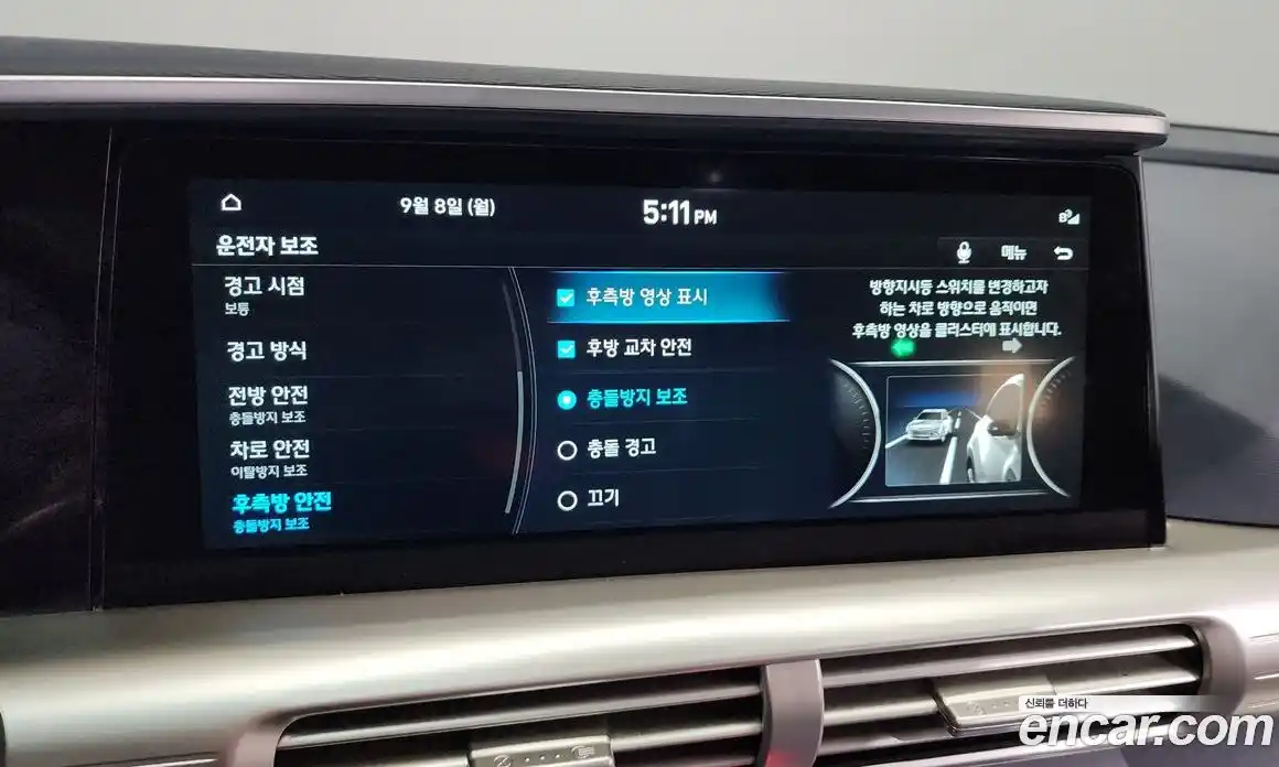 Hyundai Nexo 2023 Автомат в Москве № 112977, фото 14