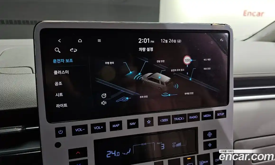 Hyundai Staria 2024 3.5 Автомат в Москве № 124837, фото 3