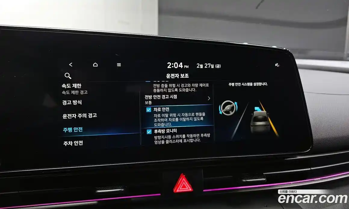 Hyundai Avante 2025 2.0 Автомат в Москве № 129580, фото 14