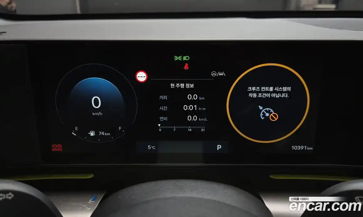 Hyundai Kona 2023 1.6 Автомат в Москве № 130214, фото 16