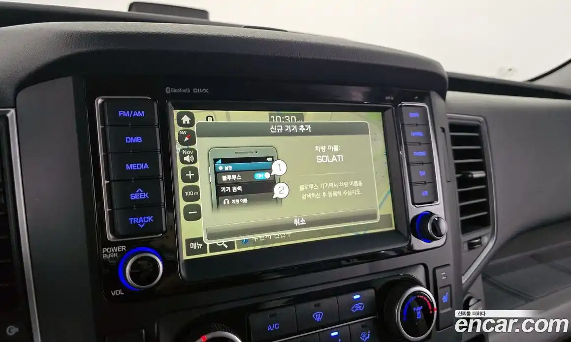 Hyundai Solati 2020 2.5 Автомат в Москве № 130345, фото 18