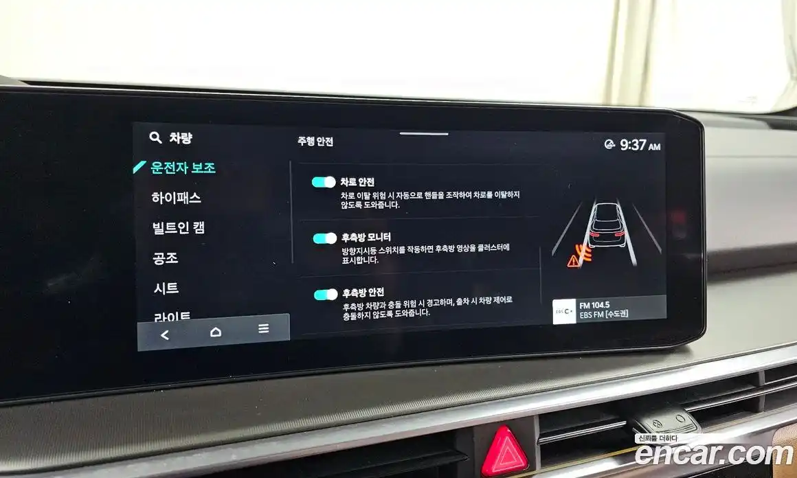 Kia Sorento 2024 2.2 Автомат в Москве № 131374, фото 13