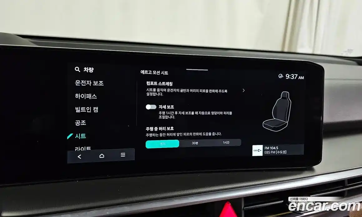 Kia Sorento 2024 2.2 Автомат в Москве № 131374, фото 7