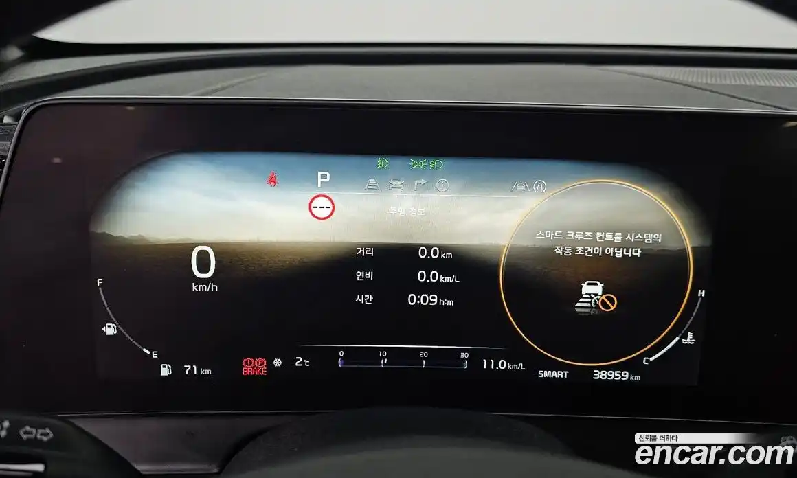 Kia Sportage 2023 1.6 Автомат в Москве № 133563, фото 14