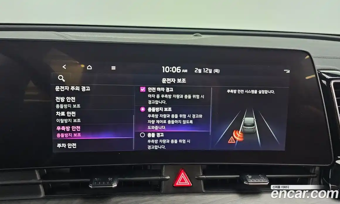 Kia Sportage 2023 1.6 Автомат в Москве № 133563, фото 15