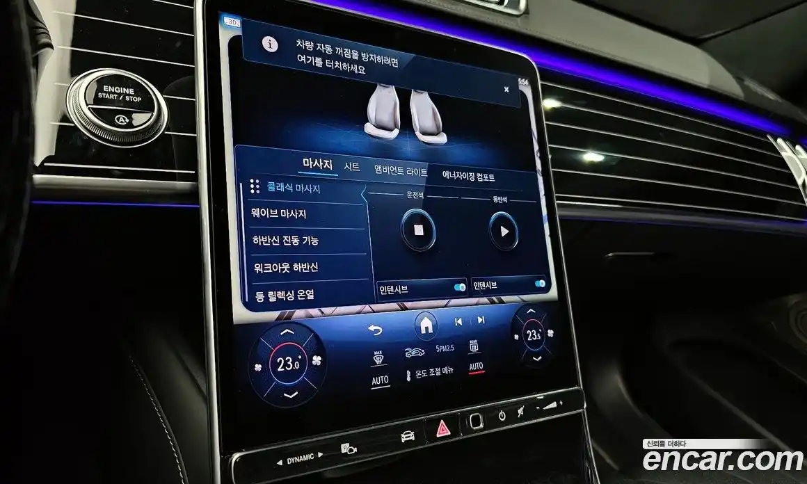 Mercedes-Benz S-Class 2024 4.0 Автомат в Москве № 142020, фото 4