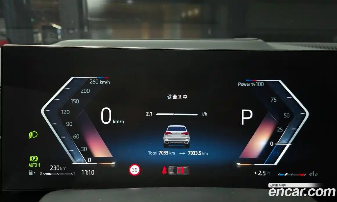 BMW X5 2025 3.0 Автомат в Москве № 153469, фото 5