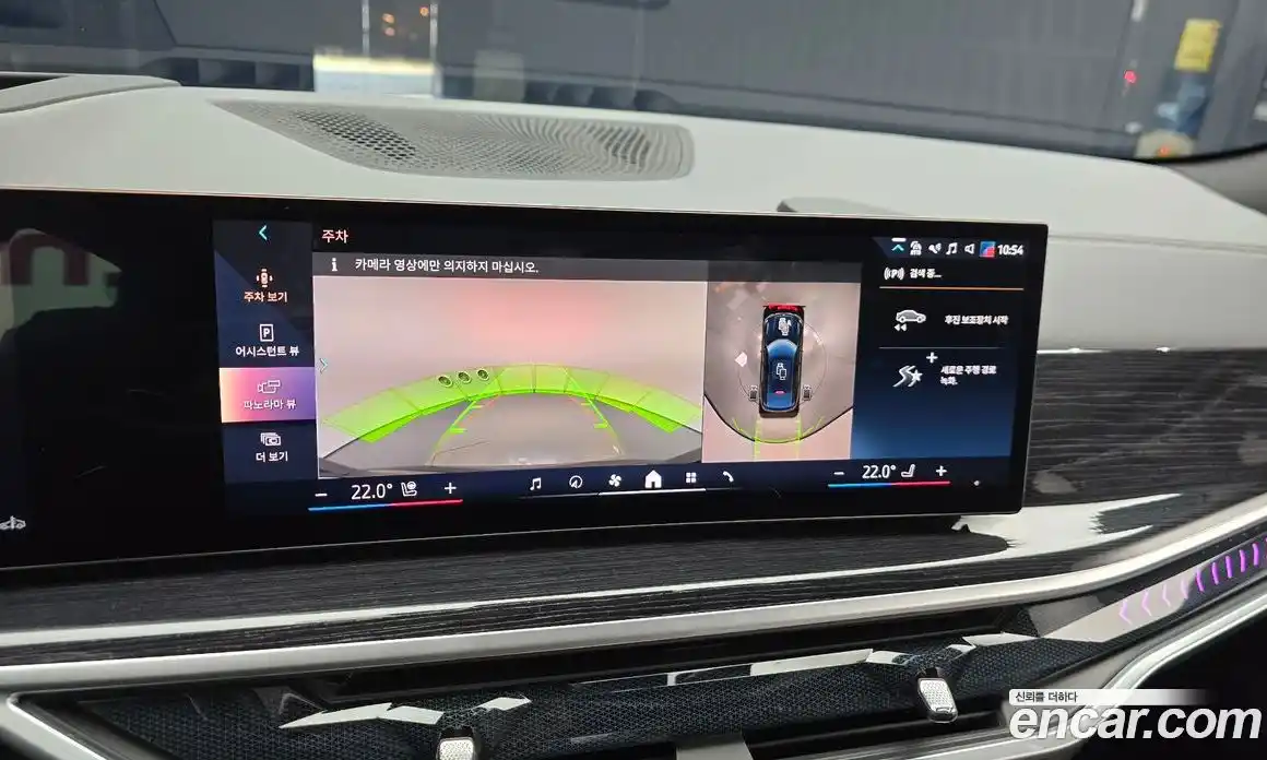 BMW X6 2024 3.0 Автомат в Москве № 154597, фото 14