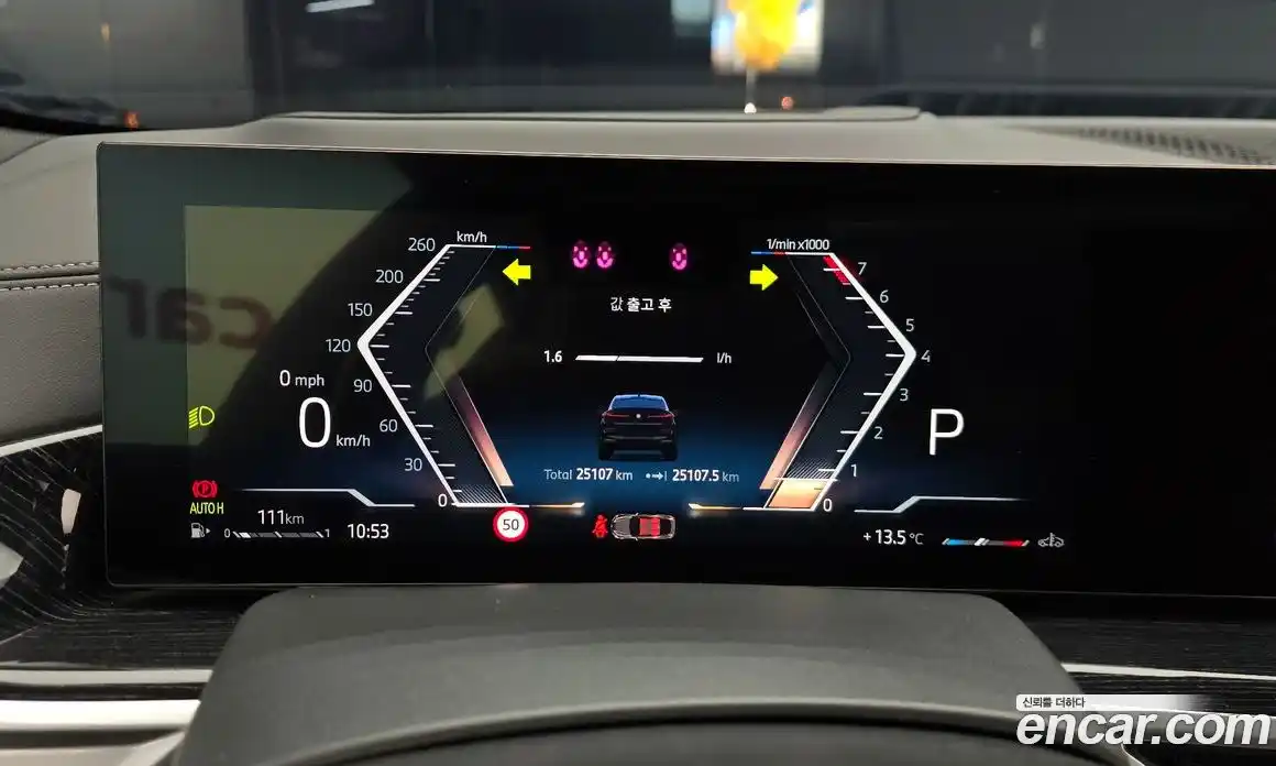 BMW X6 2024 3.0 Автомат в Москве № 154597, фото 8