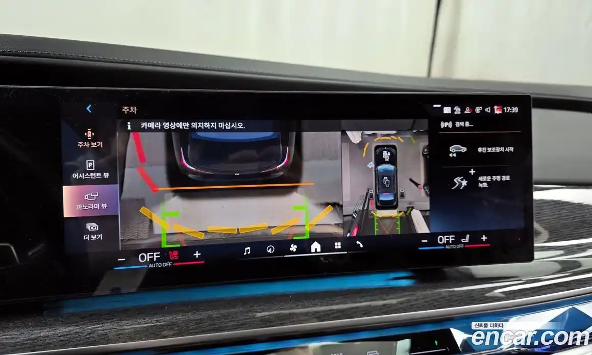 BMW 7-Series 2024 3.0 Автомат в Москве № 154750, фото 4