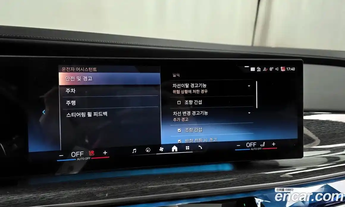 BMW 7-Series 2024 3.0 Автомат в Москве № 154750, фото 5