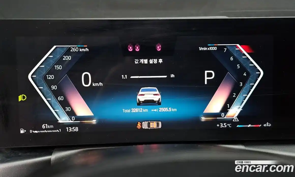 BMW 3-Series 2024 2.0 Автомат в Москве № 155040, фото 9