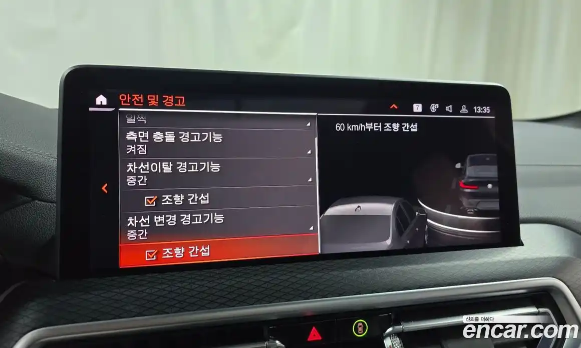 BMW X4 2022 2.0 Автомат в Москве № 155377, фото 11