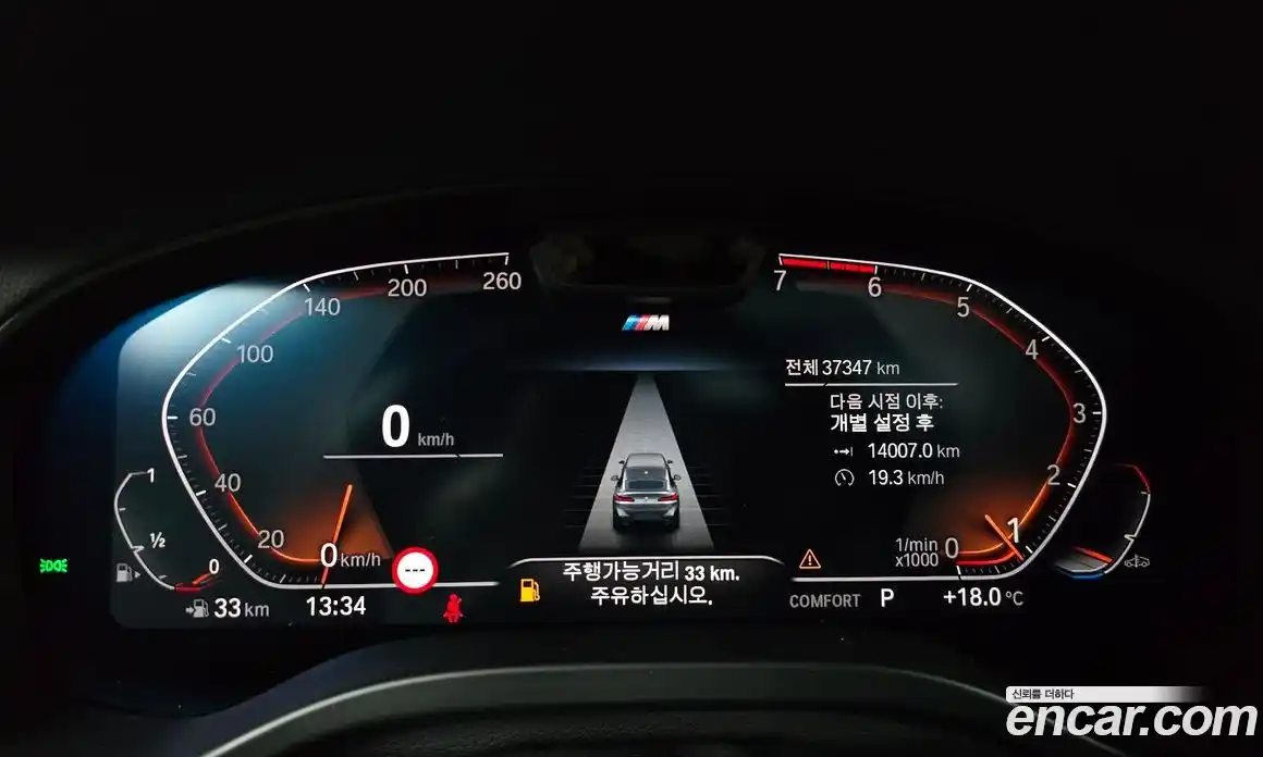 BMW X4 2022 2.0 Автомат в Москве № 155377, фото 6