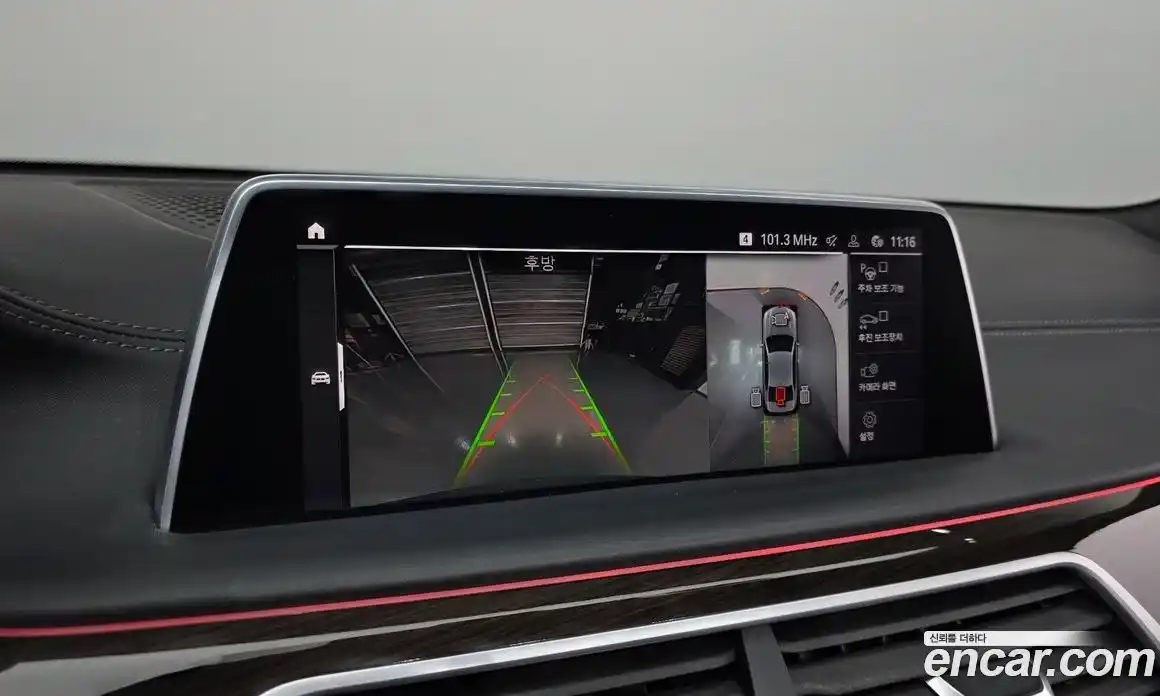 BMW 7-Series 2022 3.0 Автомат в Москве № 155470, фото 11