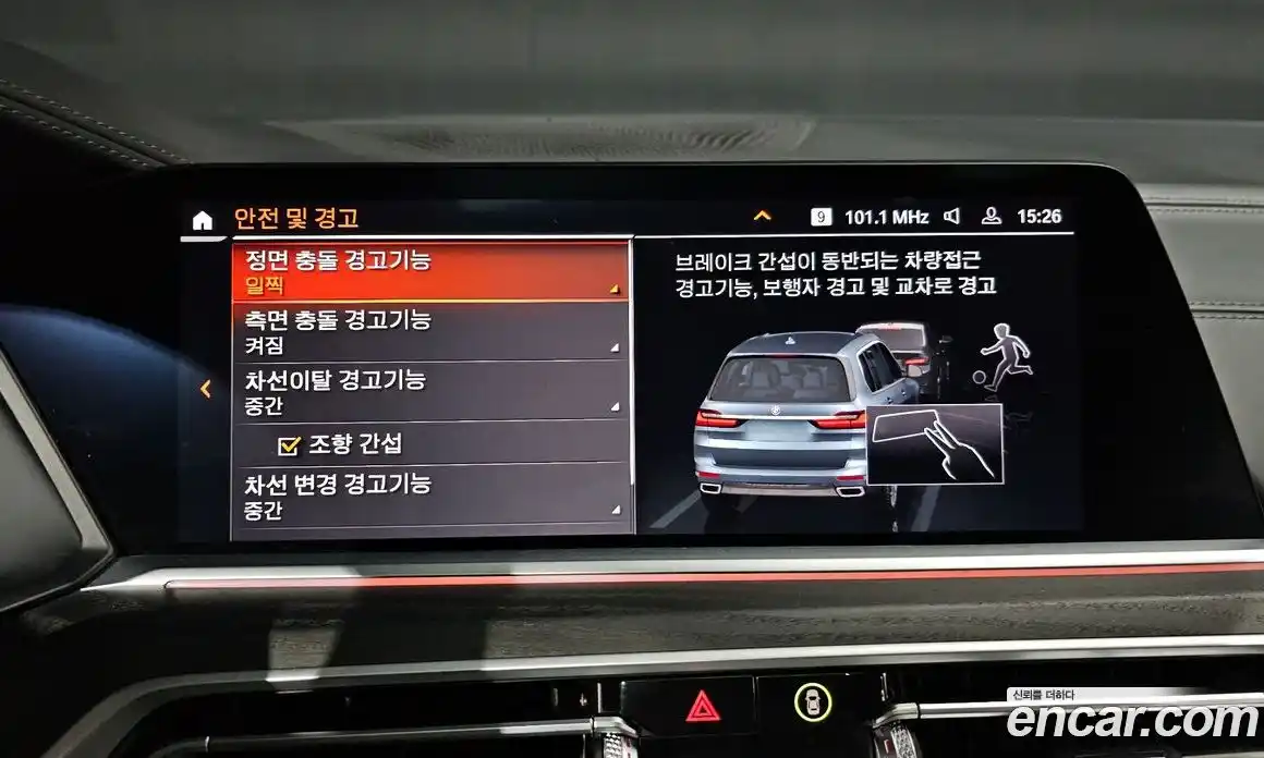 BMW X7 2021 3.0 Автомат в Москве № 157923, фото 13